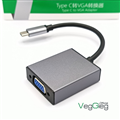 Cáp chuyển đổi Type C 3.1 sang VGA dài 15cm VegGieg - V-Z916