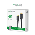 Cáp HDMI 2.0 dài 10m  VegGieg 2K*4K 60HZ - V-H110 cao cấp