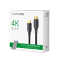 Cáp HDMI 2.0 dài 10m VegGieg V-H111 hỗ trợ 4K@60Hz, 3084 x 2160, 3D, HDR, ARC ca