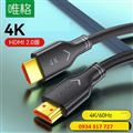 Cáp HDMI 2.0 dài 20m VegGieg V-H112 hỗ trợ 4K@60Hz, 3084 x 2160, 3D, HDR, ARC ca