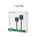 Cáp VGA 3+6 dài 1,5m VegGieg 2 Đầu Dương V2 - V-V202 chính hãng