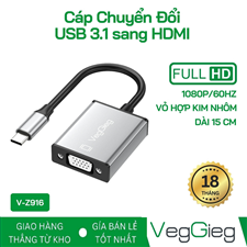 Cáp chuyển đổi Type C 3.1 sang VGA dài 15cm VegGieg - V-Z916