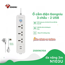 N103U Ổ cắm điện 3 ổ đa năng, 1 cổng tắc, 2 ổ USB, 1,8m Gongniu